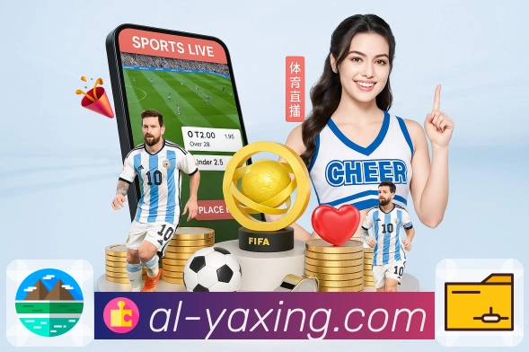 体育直播数据亮点 3