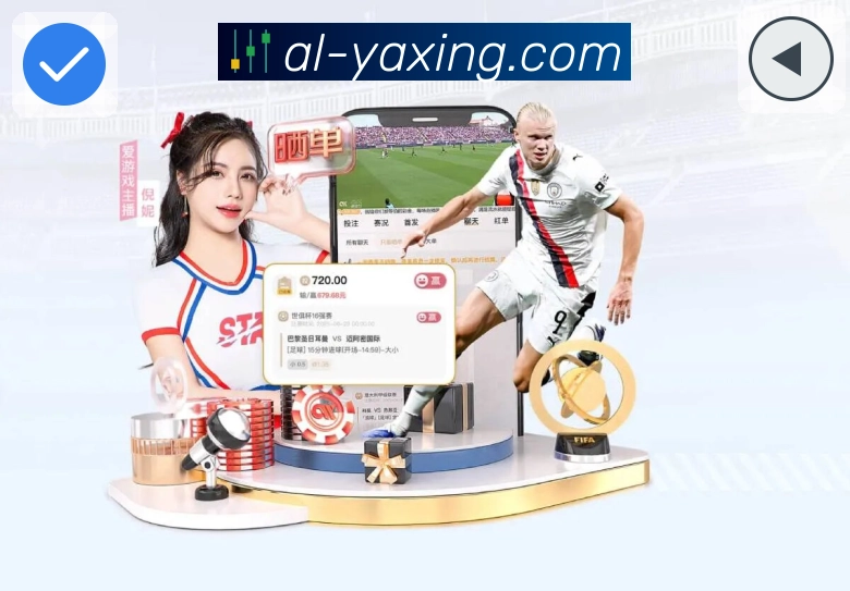 亚星官网 精彩赛事