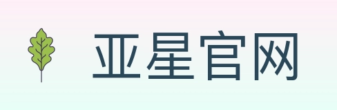 亚星官网 体育直播API